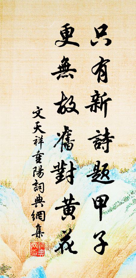 君家八幅老筆墨，百年古篋鋪香芸 詩詞名句