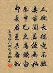 宮殿扃春仗,衣冠鎖月游 詩詞名句