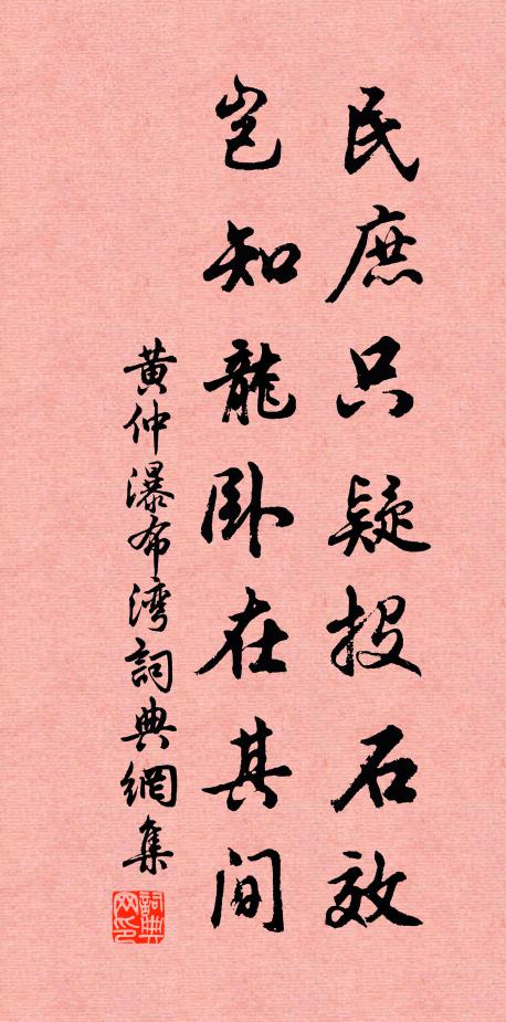 飛潛各努力，蘭菊異開謝 詩詞名句