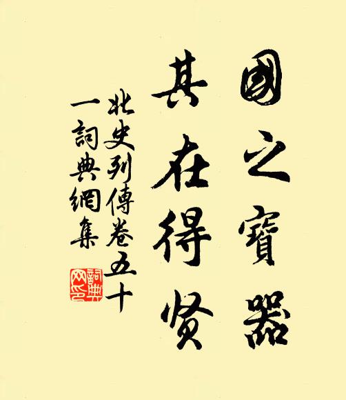 巢穴聚一邑,流毒烈四境 詩詞名句