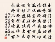 西湖游次韻趙見燭原文_西湖游次韻趙見燭的賞析_古詩文