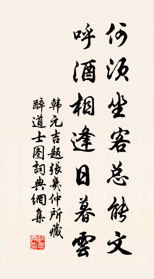 自從石友幽明隔，誰訪瑤妃寂寞濱 詩詞名句