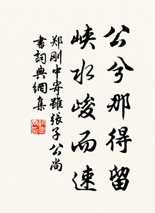 何時對形影,憤懣當共陳 詩詞名句