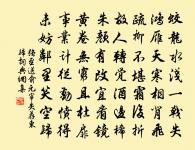 飲袁國宗原文_飲袁國宗的賞析_古詩文