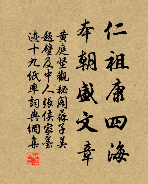 烽火去不息，胡塵高際天 詩詞名句