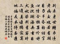 題王侍御宅內亭子原文_題王侍御宅內亭子的賞析_古詩文