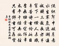 詠史詩阿房宮原文_詠史詩阿房宮的賞析_古詩文