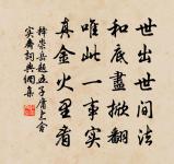章謙亨詩詞全集_章謙亨古詩文大全
