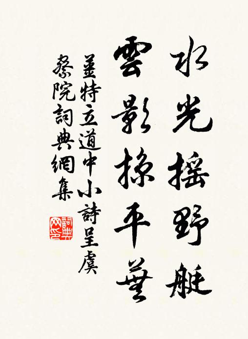 儒臣廣殿共云云,何異書齋此樂群 詩詞名句