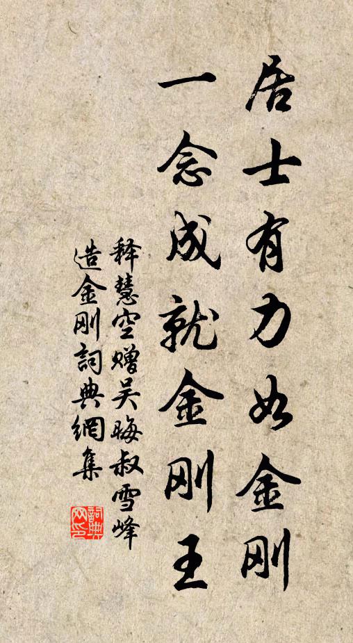 花發從南早,江流向北寬 詩詞名句