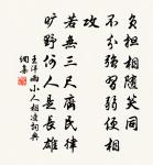 點絳唇原文_點絳唇的賞析_古詩文