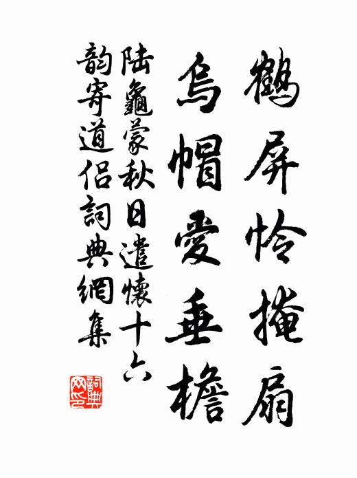應嫌素麵微微露，故著輕雲薄薄遮 詩詞名句