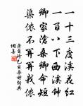 吳皇后詩詞全集_吳皇后古詩文大全