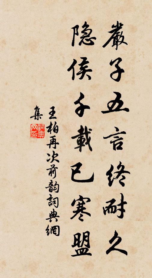 一天霞綺沉波底，便是西川濯錦江 詩詞名句