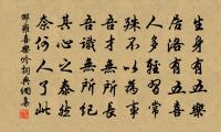 寄賀周子充除左相留正除右相王謙仲除參政原文_寄賀周子充除左相留正除右相王謙仲除參政的賞析_古詩文
