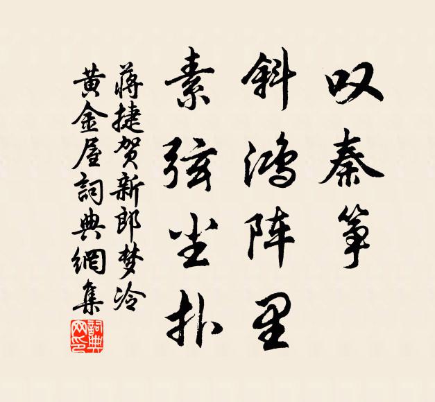 是謂忘年交，展圖兩不乖 詩詞名句