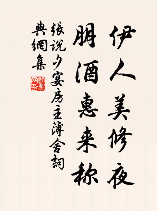 張說的名句_張說的詩詞名句_詩詞名句