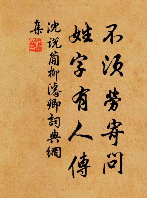 我窮半世坐吟詩，詩成不救寒與飢 詩詞名句