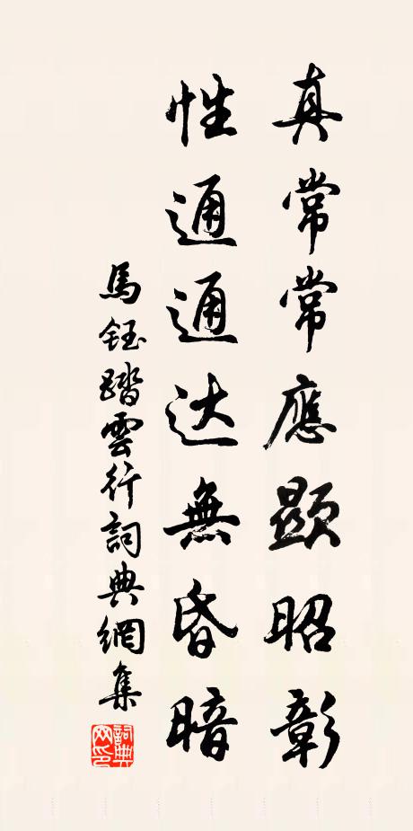 雪浪拍長空，陰森疑鬼怒 詩詞名句