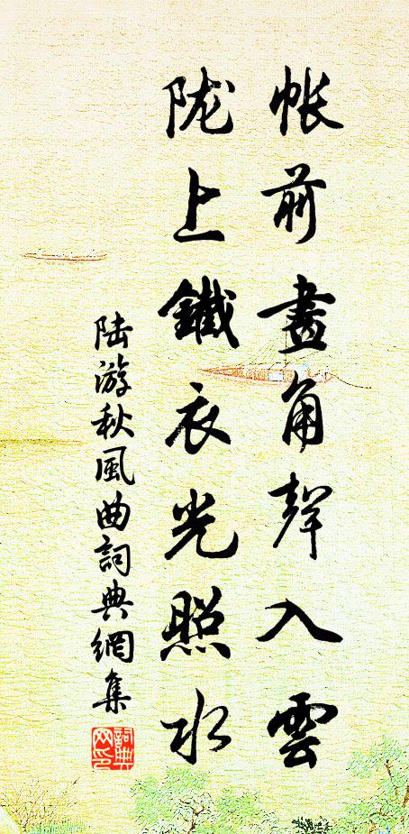 不見鹿門翁，全家事潛遯 詩詞名句