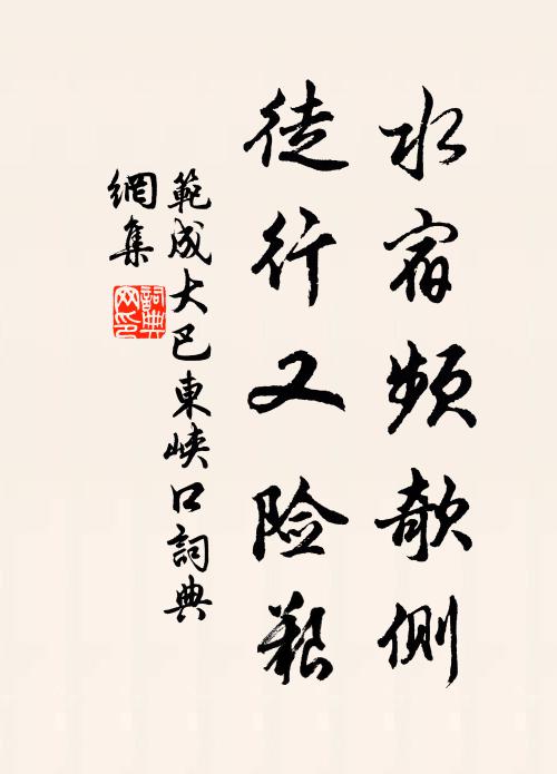 心空飽新得,境熟夢余想 詩詞名句