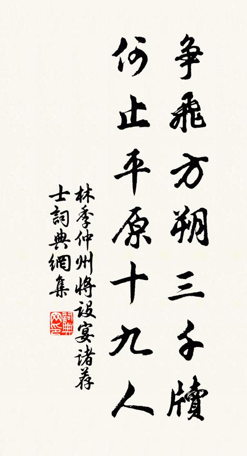 春風千里下屏星,荊棘叢中稻眼青 詩詞名句