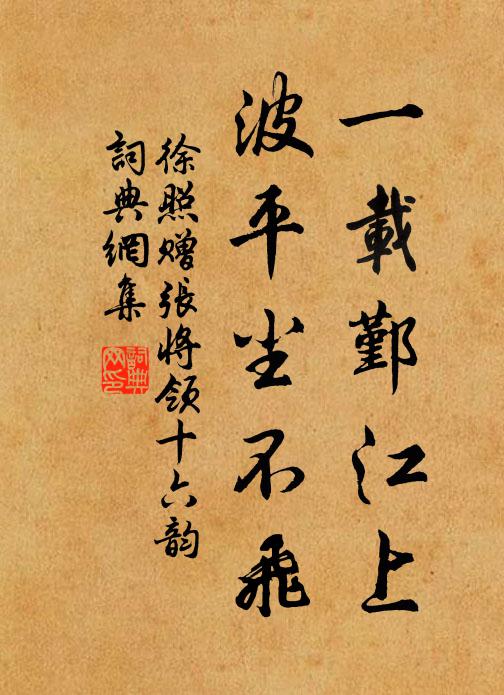 尚記梅花否,相看只有君 詩詞名句