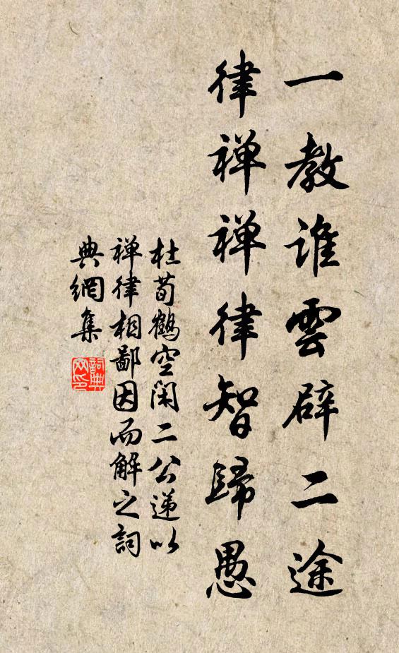 撞透金門玉戶,見金蓮、玉蕊爭輝 詩詞名句