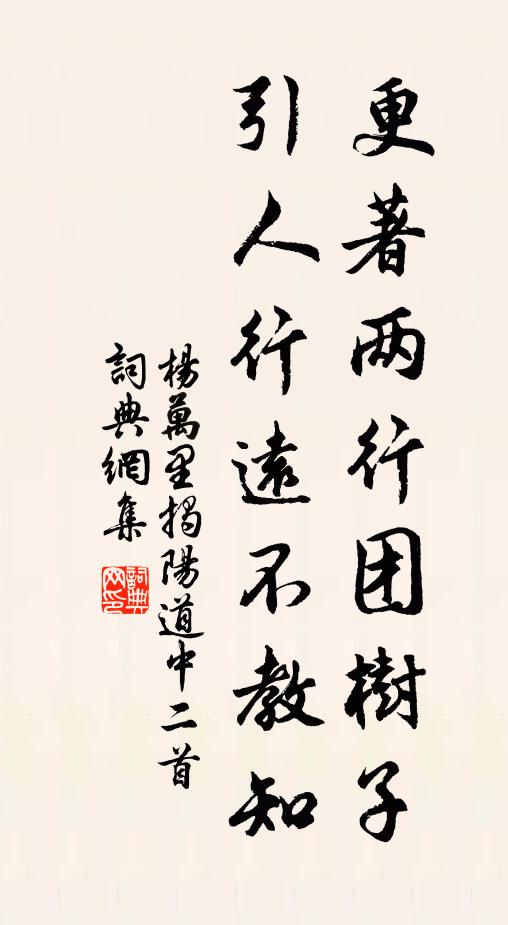 休悲愴,自今日往,何物不興亡! 詩詞名句