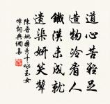 燕燕于飛原文_燕燕于飛的賞析_古詩文