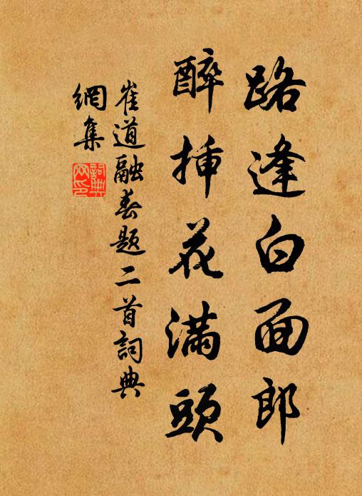 跡似壺中冰瑩潔,心如潭底月澄明 詩詞名句