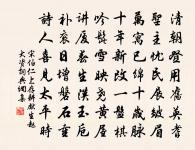 釋文準詩詞全集_釋文準古詩文大全