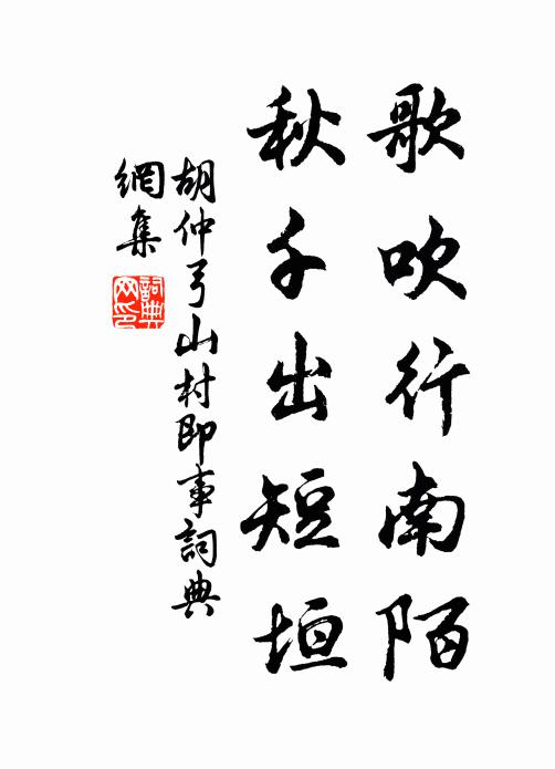 碧落翻花,瑤空隱瑞,聲節琅玕築 詩詞名句