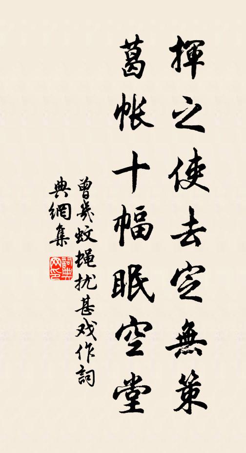 金風體露,葉落歸根,只堪惆悵不堪陳 詩詞名句