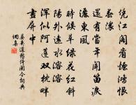 滿江紅（京遞至，親舊皆無書，再用韻簡雲岩、朔齋）原文_滿江紅（京遞至，親舊皆無書，再用韻簡雲岩、朔齋）的賞析_古詩文