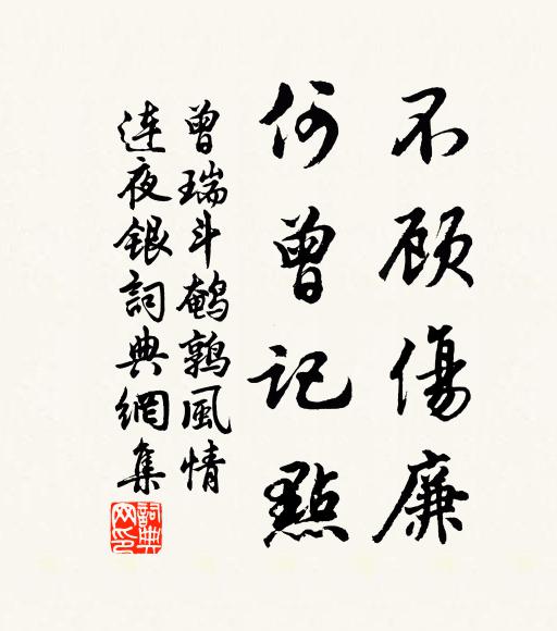 王予可的名句_王予可的詩詞名句_詩詞名句