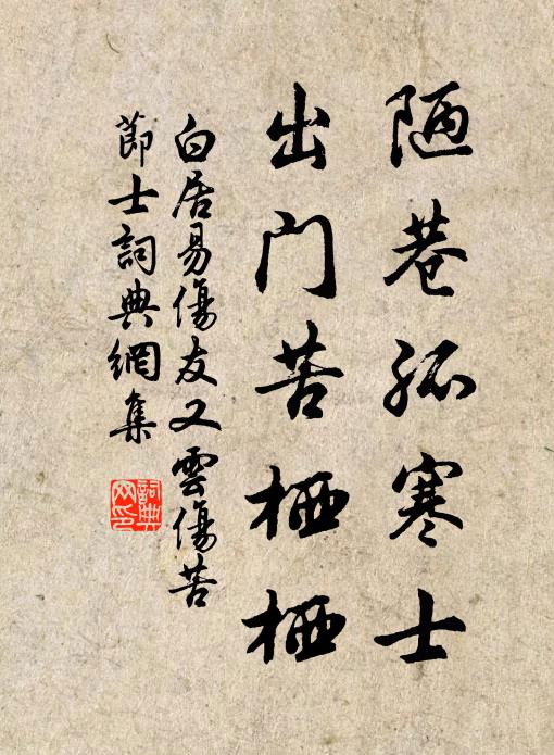 伍年重到支公院，物態人情盡不同 詩詞名句