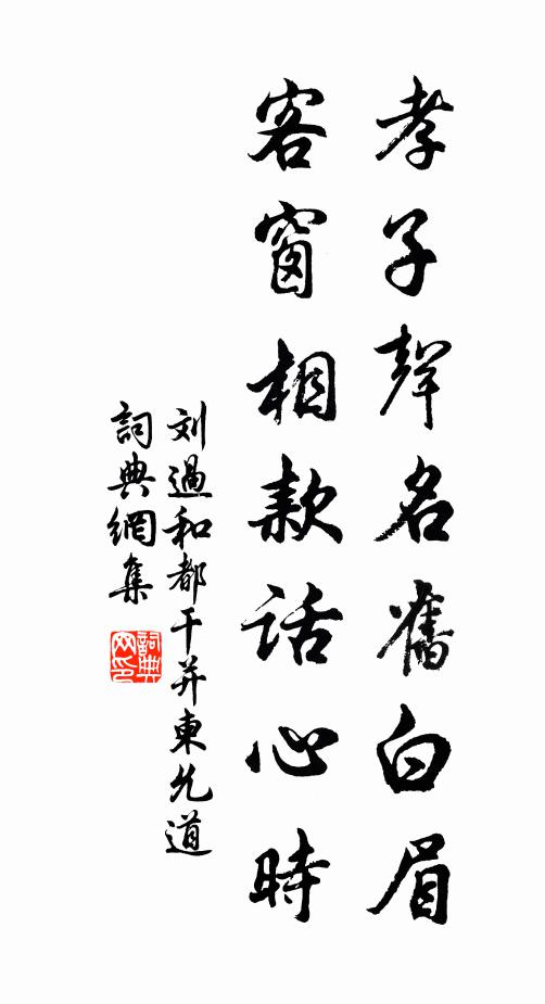 看花若有情,倚樹疑無力 詩詞名句