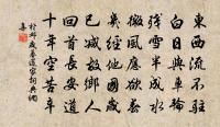 於鄴詩詞全集_於鄴古詩文大全