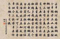 蝶戀花(次韻鄭一)原文_蝶戀花(次韻鄭一)的賞析_古詩文