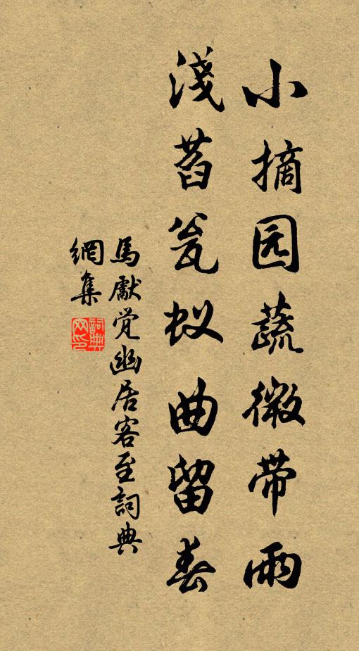 刀分瓊液散，籠簌雪華深 詩詞名句