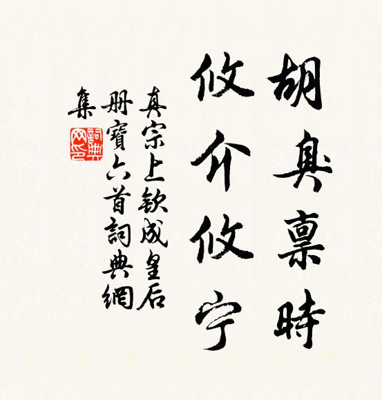 久亂詩書廢，長貧門戶清 詩詞名句