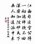送王十五判官扶侍還黔中(得開字)原文_送王十五判官扶侍還黔中(得開字)的賞析_古詩文