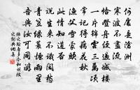 送楊殿丞通判睦州原文_送楊殿丞通判睦州的賞析_古詩文