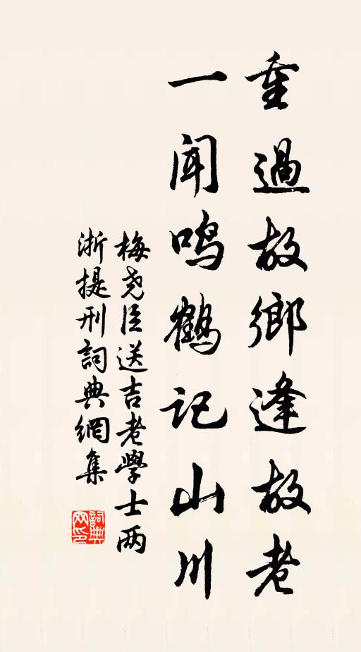 敢意使君親勸率，千騎曉作田間行 詩詞名句