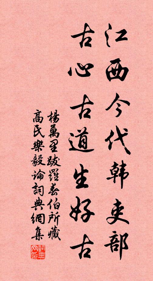 又若澗與溪，敢比滄海流 詩詞名句