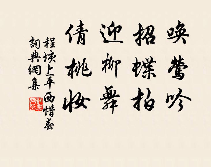 清秋漸冷尤宜懶，閒日苦長無處消 詩詞名句