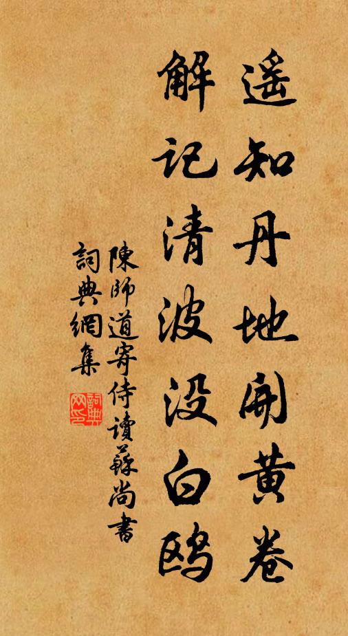 胸中武庫森戈矛,筆下倒演三峽流 詩詞名句