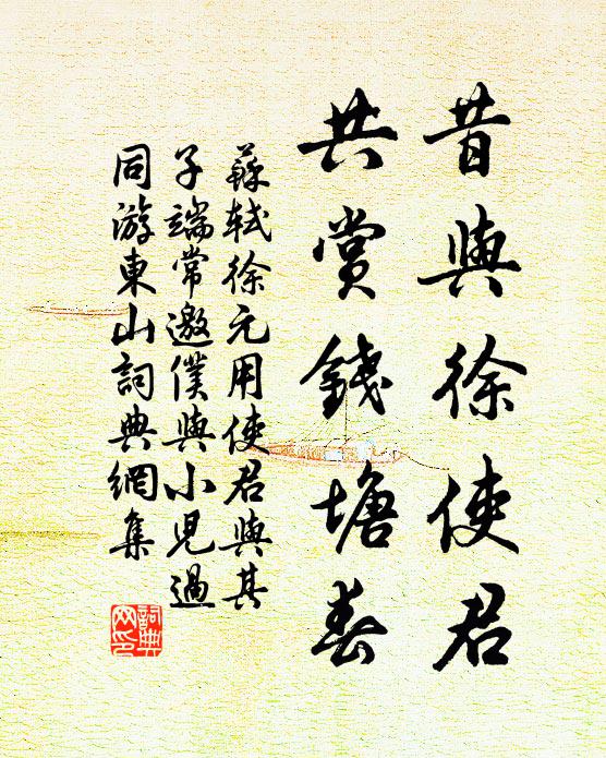 一入清秋情致冷，為誰吟待菊花天 詩詞名句