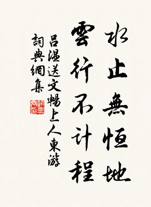 奉天累卵危,柱石繋公存 詩詞名句